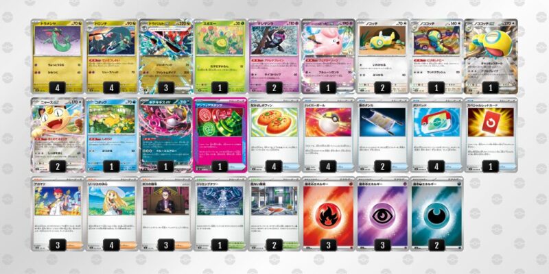 【ドラパルトex】ジムバトル優勝デッキレシピ