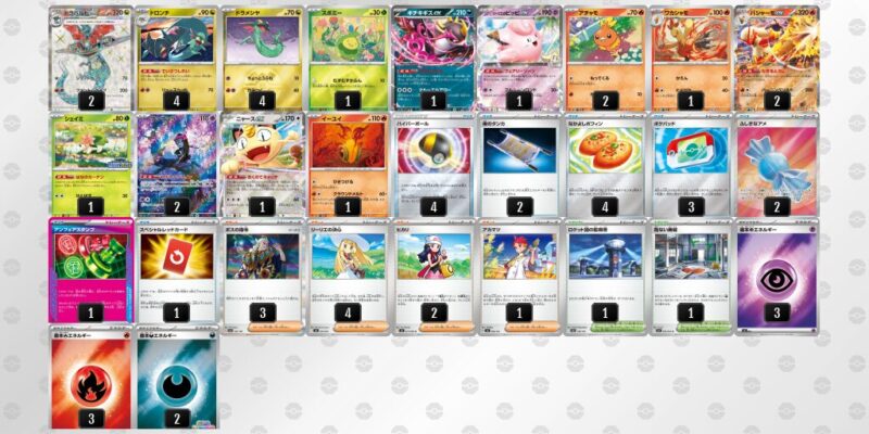 【ドラパルトex】ジムバトル優勝デッキレシピ