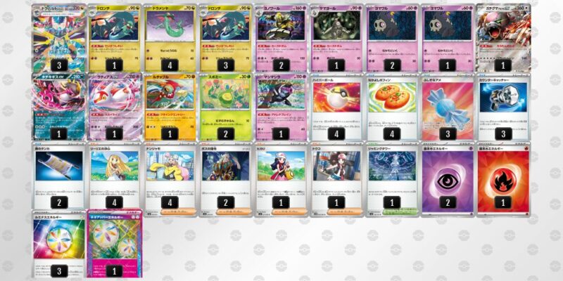 【ドラパルトex】ジムバトル優勝デッキレシピ