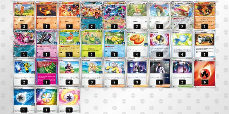 【リザードンex】ジムバトル優勝デッキレシピ