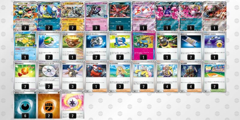 【メガアブソルex】ジムバトル優勝デッキレシピ