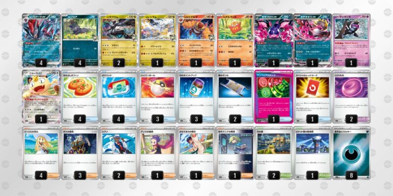 【Nのゾロアークex】ジムバトル優勝デッキレシピ