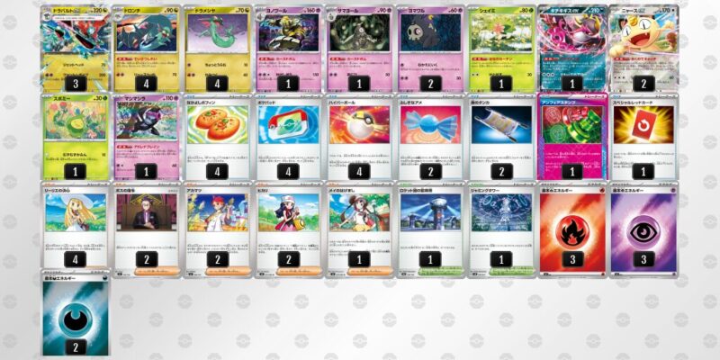 【ドラパルトex】ジムバトル優勝デッキレシピ