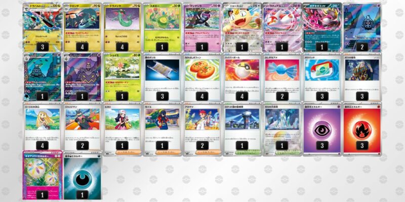 【ドラパルトex】ジムバトル優勝デッキレシピ