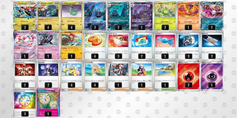 【ドラパルトex】ジムバトル優勝デッキレシピ