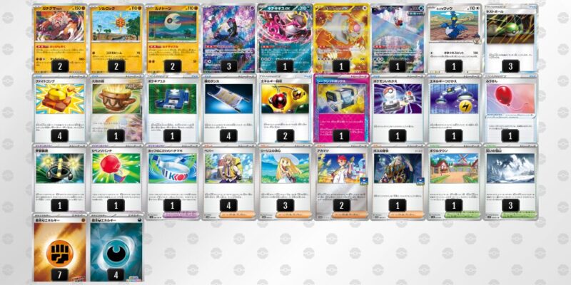 【ガチグマアカツキ】ジムバトル優勝デッキレシピ