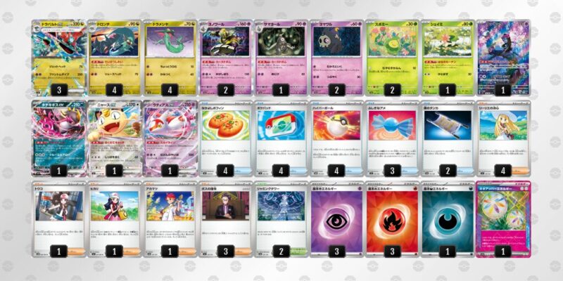 【ドラパルトex】ジムバトル優勝デッキレシピ