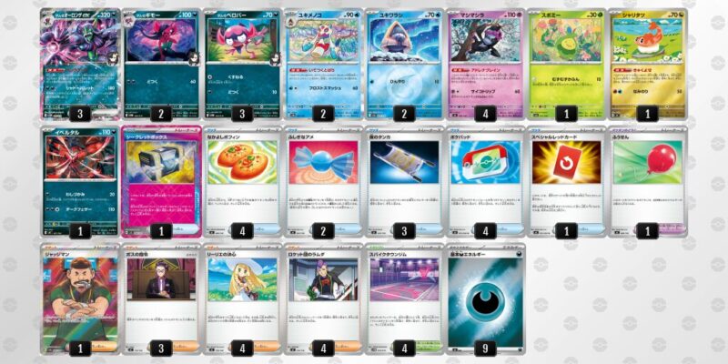 【マリィのオーロンゲex】ジムバトル優勝デッキレシピ