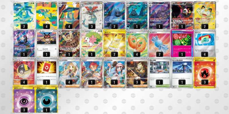 【ドラパルトex】ジムバトル優勝デッキレシピ