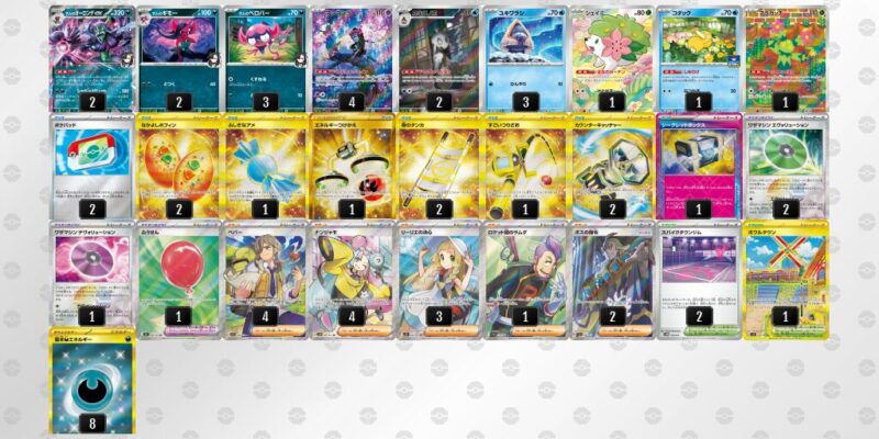 【マリィのオーロンゲex】ジムバトル優勝デッキレシピ