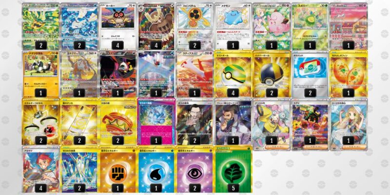 【テラスタルバレット】ジムバトル優勝デッキレシピ