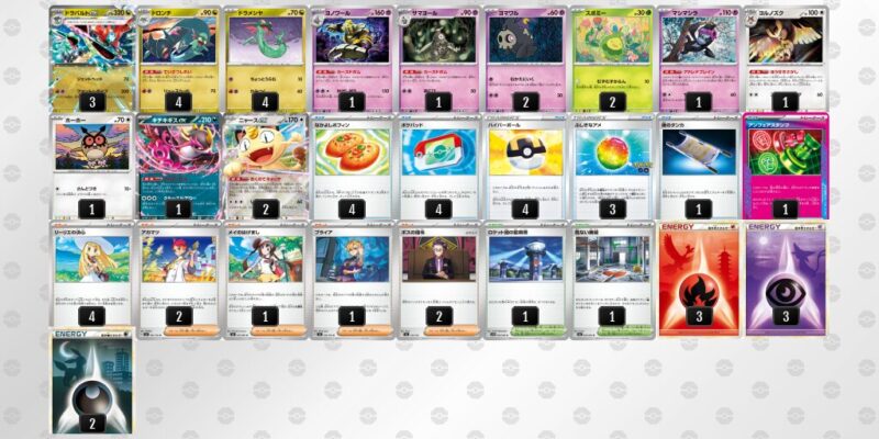 【ドラパルトex】ジムバトル優勝デッキレシピ