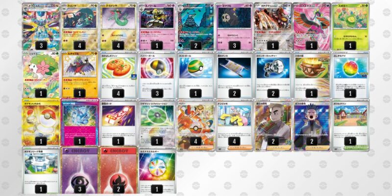 【ドラパルトex】ジムバトル優勝デッキレシピ