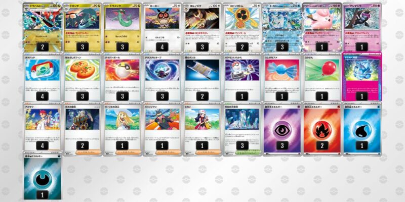 【宝石ドラパルト】ジムバトル優勝デッキレシピ