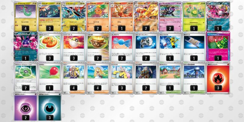 【ドラパルトex】ジムバトル優勝デッキレシピ