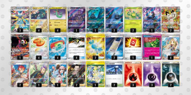 【ドラパルトex】ジムバトル優勝デッキレシピ