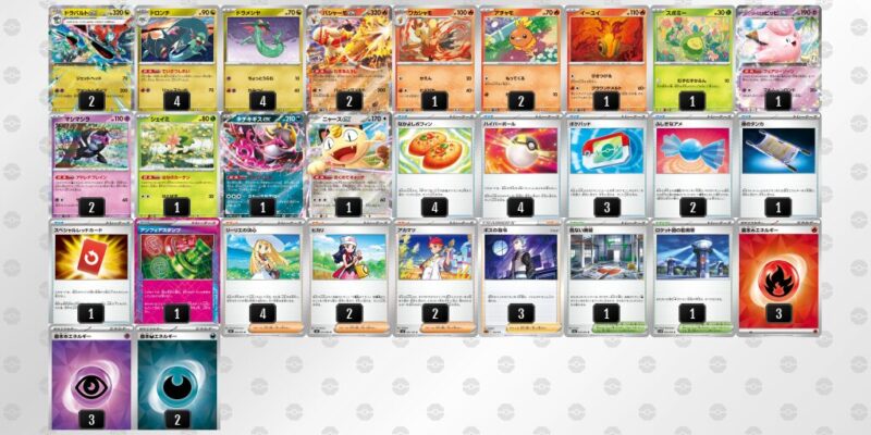 【ドラパルトex】ジムバトル優勝デッキレシピ