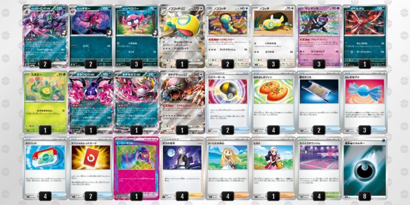 【マリィのオーロンゲex】ジムバトル優勝デッキレシピ