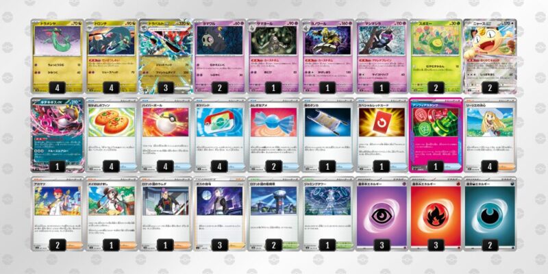 【ドラパルトex】ジムバトル優勝デッキレシピ