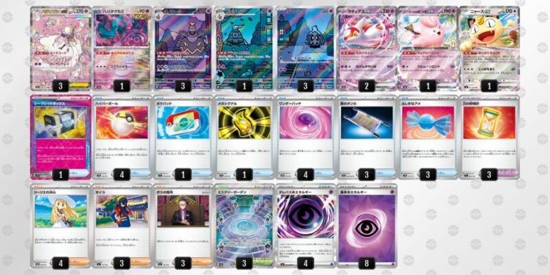 【メガディアンシーex】ジムバトル優勝デッキレシピ