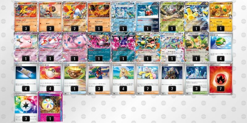 【ヒビキのホウオウex】ジムバトル優勝デッキレシピ