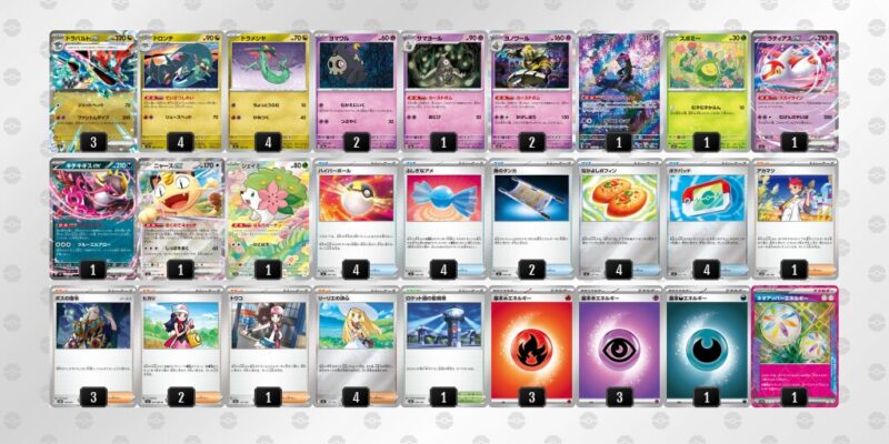 【ドラパルトex】ジムバトル優勝デッキレシピ