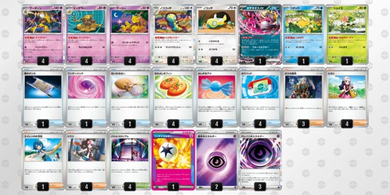 【フーディンex】ジムバトル優勝デッキレシピ