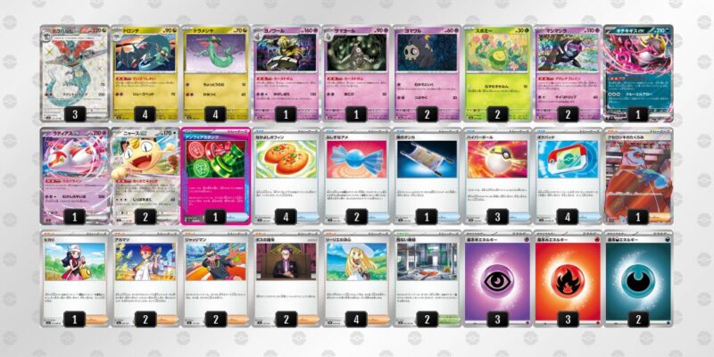 【ドラパルトex】ジムバトル優勝デッキレシピ