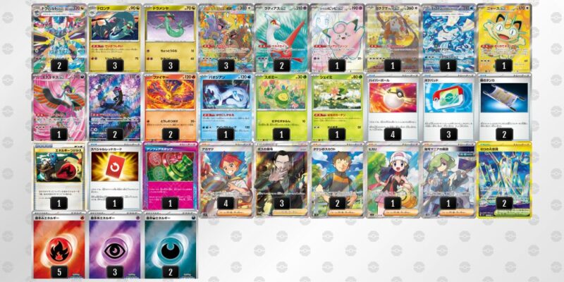 【ドラパルトex】ジムバトル優勝デッキレシピ