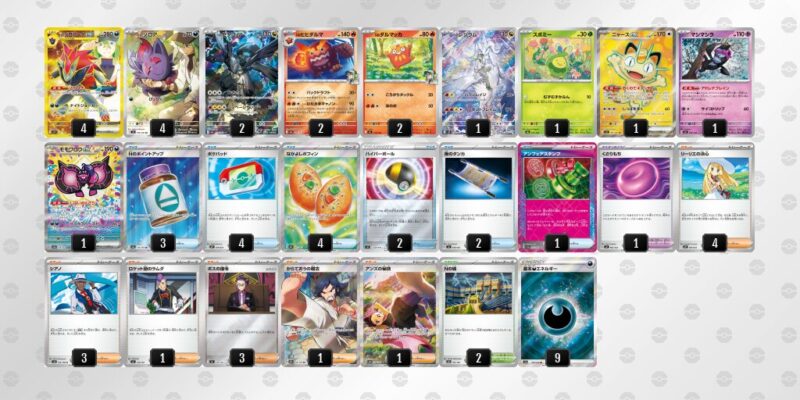 【Nのゾロアークex】ジムバトル優勝デッキレシピ