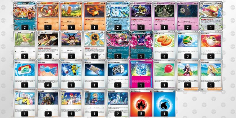 【リザードンex】ジムバトル優勝デッキレシピ