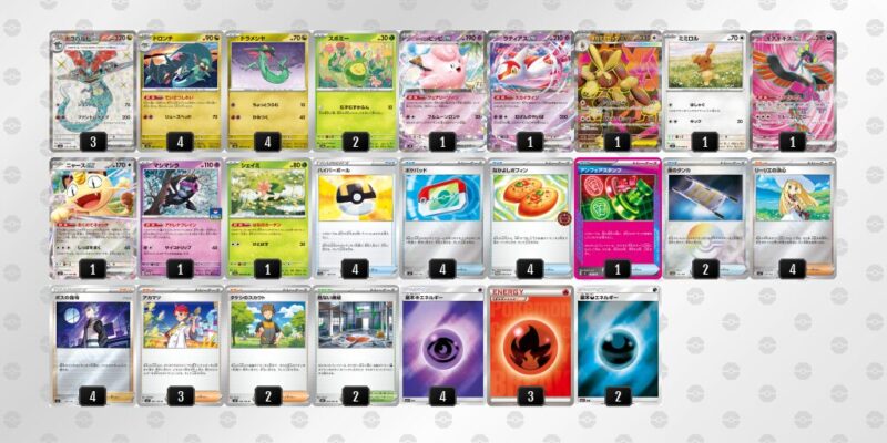 【ドラパルトex】ジムバトル優勝デッキレシピ