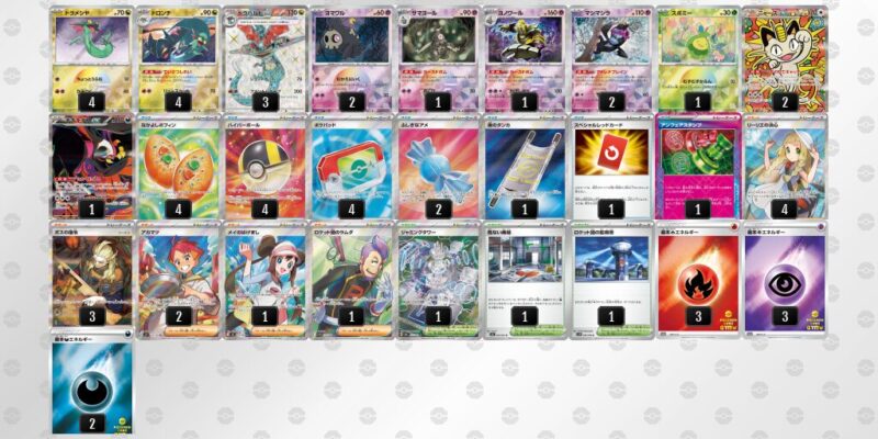 【ドラパルトex】ジムバトル優勝デッキレシピ