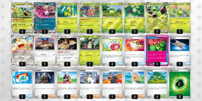 【オリーヴァex】ジムバトル優勝デッキレシピ