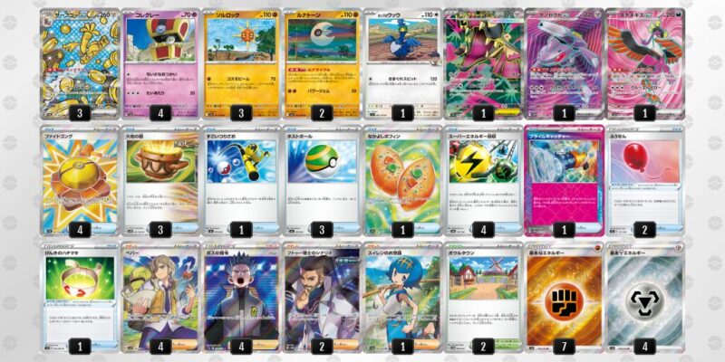 【サーフゴーex】ジムバトル優勝デッキレシピ