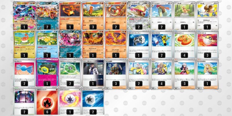 【リザードンex】ジムバトル優勝デッキレシピ