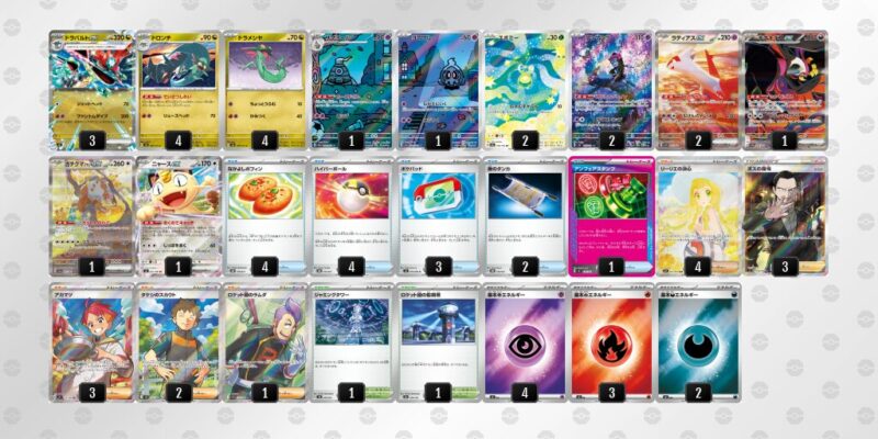 【ドラパルトex】ジムバトル優勝デッキレシピ