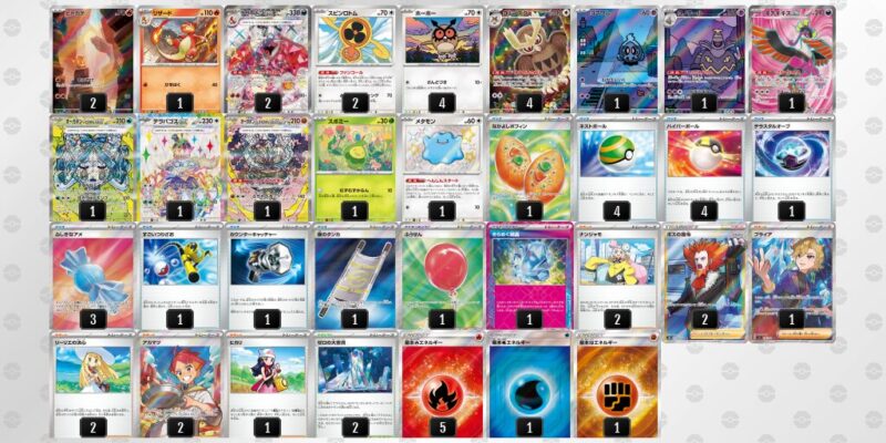 【リザードンex】ジムバトル優勝デッキレシピ