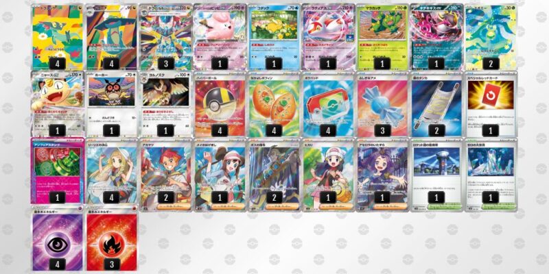 【ドラパルトex】ジムバトル優勝デッキレシピ