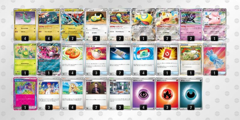 【ドラパルトex】ジムバトル優勝デッキレシピ