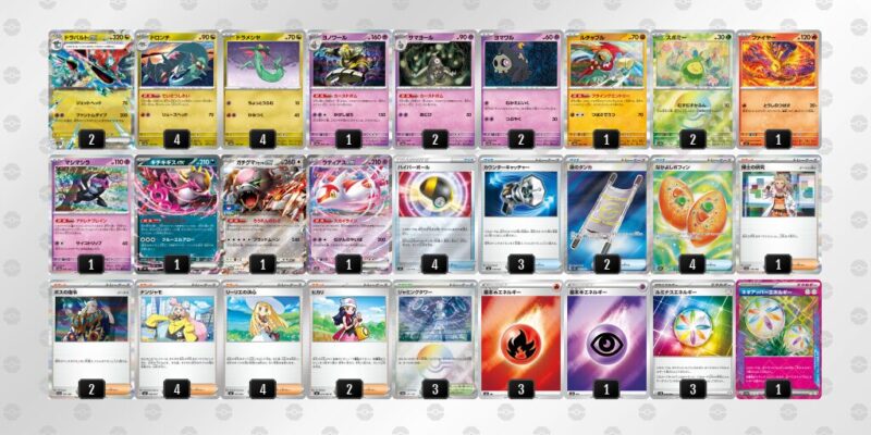 ポケカ【ドラパルトex】優勝デッキレシピまとめ | ポケカブック