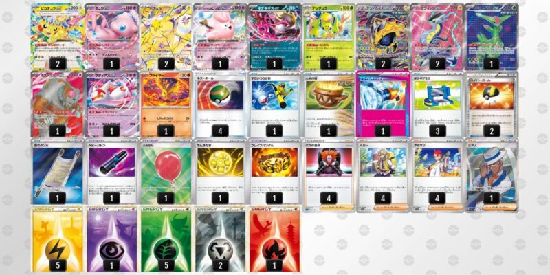 ポケカ【バチュルバレット】環境デッキレシピまとめ | ポケカブック