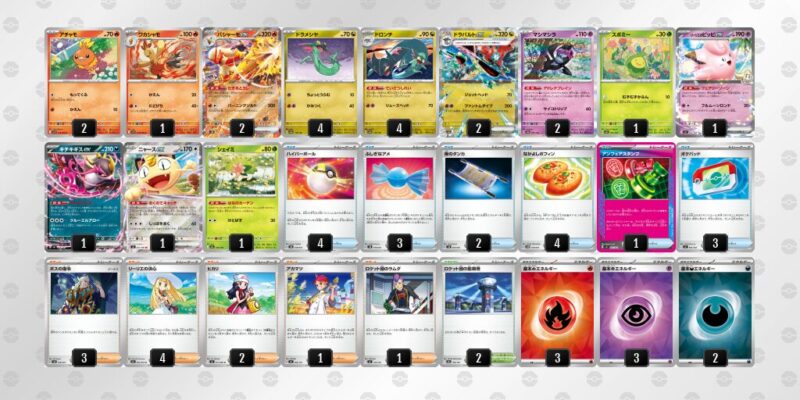 【バシャーモex】ジムバトル優勝デッキレシピ