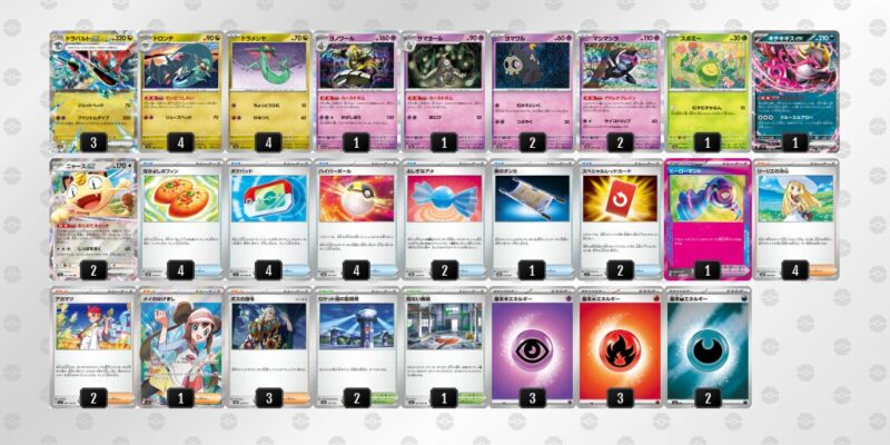 【ドラパルトex】ジムバトル優勝デッキレシピ