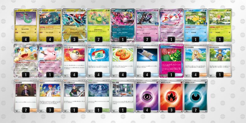 【ドラパルトex】ジムバトル優勝デッキレシピ