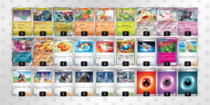 【ドラパルトex】ジムバトル優勝デッキレシピ