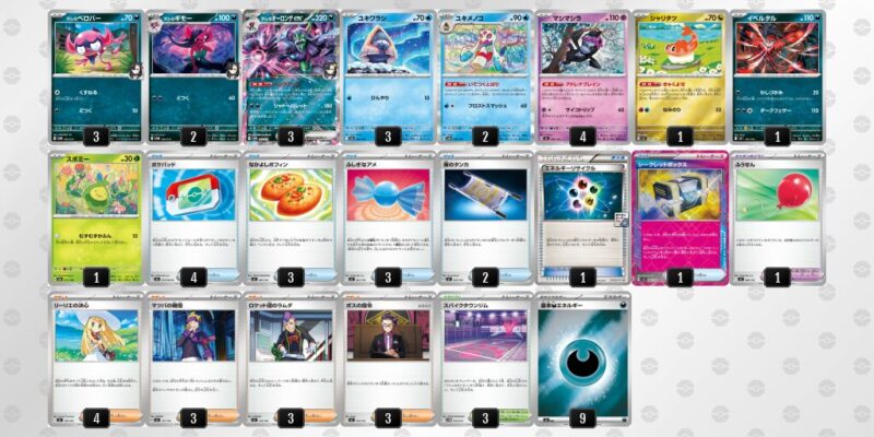 【マリィのオーロンゲex】ジムバトル優勝デッキレシピ