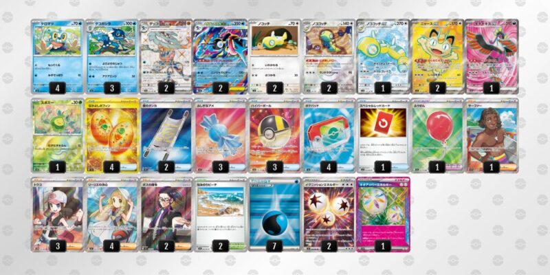 【メガゲッコウガex】ジムバトル優勝デッキレシピ