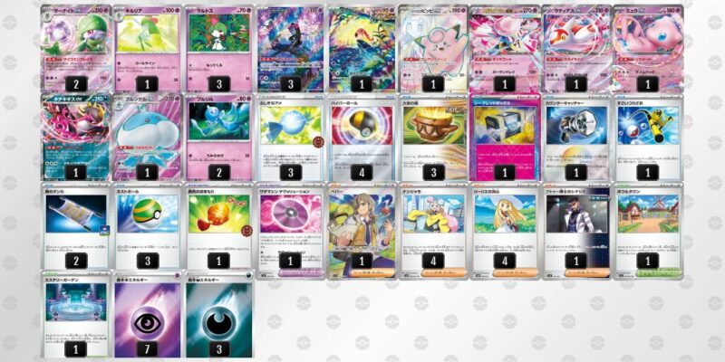 【ブルンゲルex】ジムバトル優勝デッキレシピ