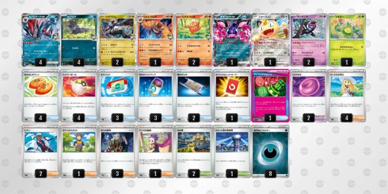 【Nのゾロアークex】ジムバトル優勝デッキレシピ